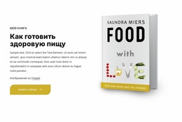 Вкусные Рецепты И Идеи Для Блюд