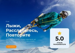 Горнолыжное Путешествие По Ледниковым Тропам #Html-Templates-Ru-Seo-One-Item-Suffix