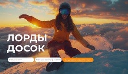 Откройте Для Себя Снежное Блаженство