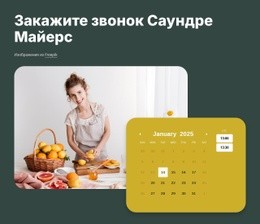 Закажите Бесплатную Консультацию Прямо Сейчас