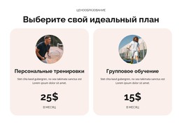 Искусство Тенниса – Полностью Адаптивный Шаблон