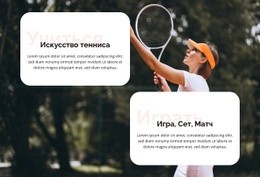 Нарушая Ограничения #Website-Design-Ru-Seo-One-Item-Suffix