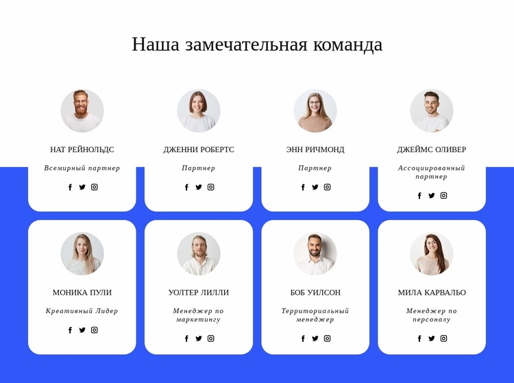 Команда кровельной компании Шаблон Joomla