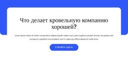 Коммерческая Кровля, Металлические Кровли #Website-Builder-Ru-Seo-One-Item-Suffix