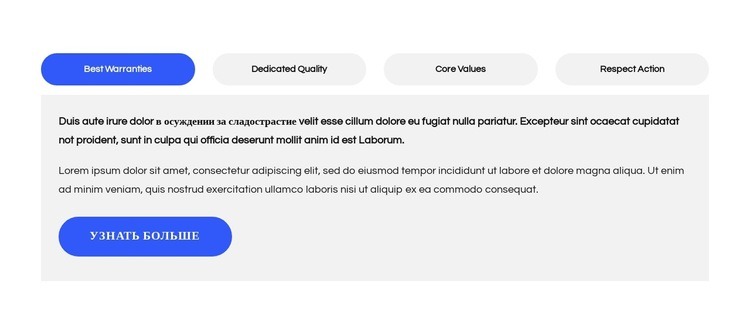 Преимущества кровельной компании Шаблон