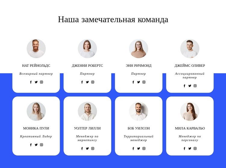 Команда кровельной компании Шаблон веб-сайта