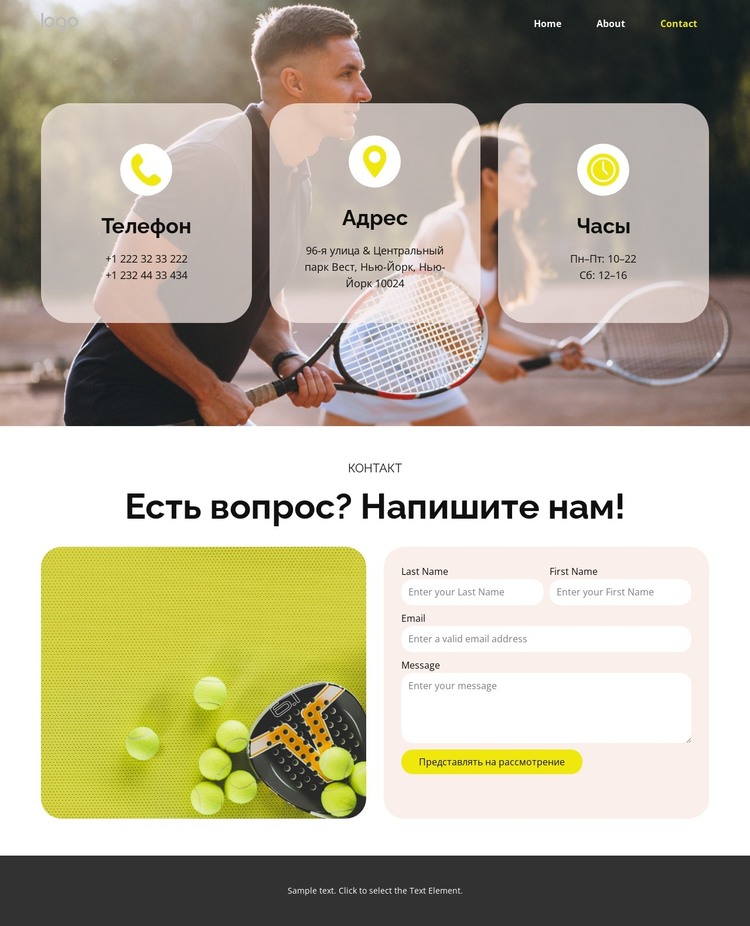 Возможности развития навыков HTML шаблон