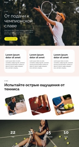 Улучшение Физической Формы #Website-Mockup-Ru-Seo-One-Item-Suffix