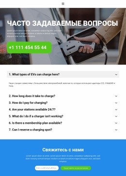 Electric Vehicle Charging — Идеальный Дизайн Веб-Сайта