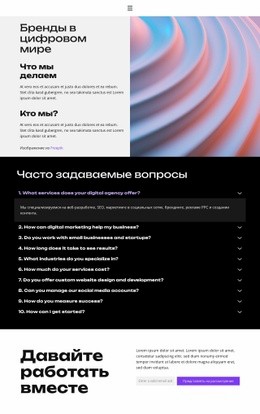 Цифровой Маркетинг Растет - Online HTML Page Builder