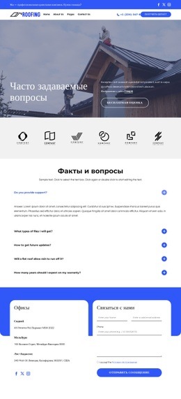 Коммерческая Промышленная Кровля #Landing-Page-Ru-Seo-One-Item-Suffix