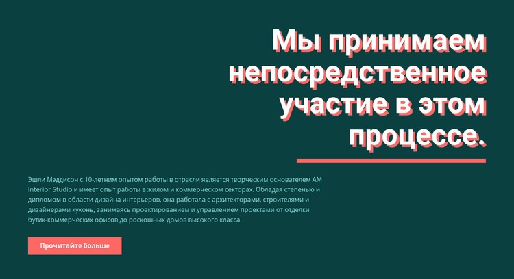 Заголовок, строка, текст и кнопка HTML5 шаблон