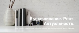 Минимализм Во Всем – Простая Тема WordPress