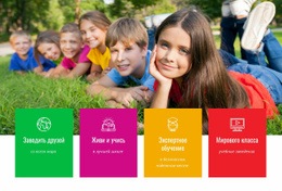 Живи И Учись — Сведения О Вариантах Начальной Загрузки