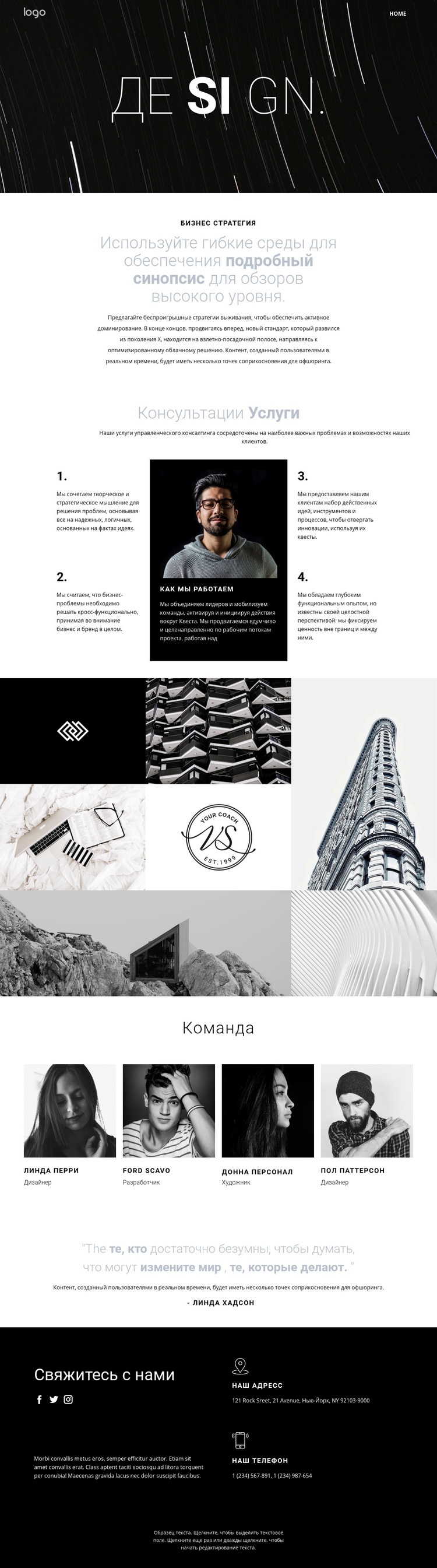 Дизайн и креативное искусство Мокап веб-сайта