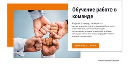 Потрясающий Веб-Дизайн Для Чат Для Совместной Работы Объединяет Вашу Команду