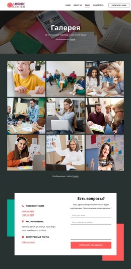 Галерея Языкового Центра — Бесплатный HTML-Шаблон