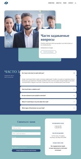 Часто Задаваемые Вопросы О Творческой Студии – Шаблон Страницы HTML5