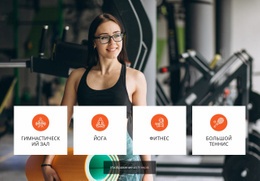 Женский Тренажерный Зал – Лучший Дизайн Сайта