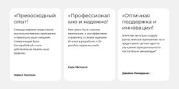 Безупречный Цифровой Опыт - Webpage Editor Free