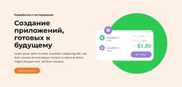 Варианты Тем Bootstrap Для Пользовательское Мобильное Приложение