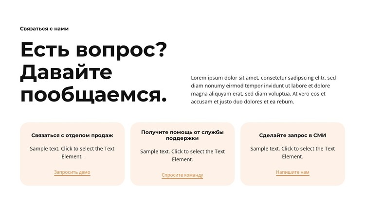 Профессионально и надежно CSS шаблон