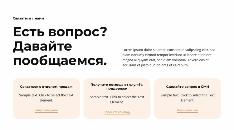 Профессионально и надежно Шаблон Joomla