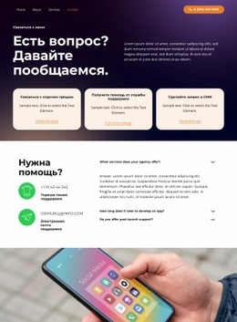 Безопасная Аутентификация