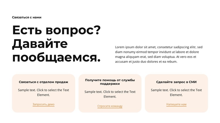 Профессионально и надежно WordPress тема