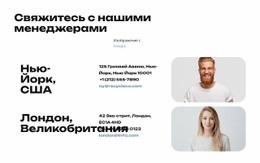 Решения По Утилизации Отходов – Окончательный Шаблон HTML5