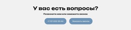 Устойчивое Управление Отходами – Вдохновение Для Темы WordPress