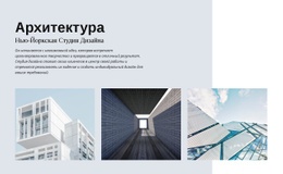 Проектирование С Балансом И Осторожностью #Css-Templates-Ru-Seo-One-Item-Suffix