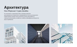 Проектирование С Балансом И Осторожностью – Лучший Одностраничный Шаблон