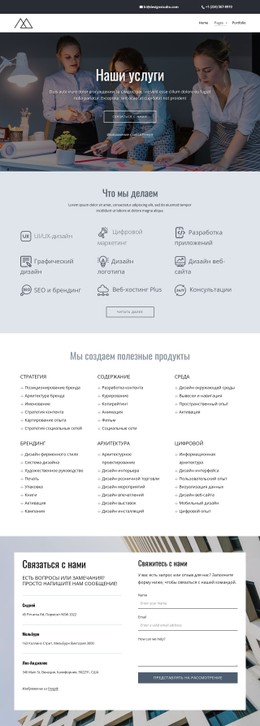 Бесплатный HTML5 Для Услуги Студии Креативного Дизайна