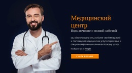 Самый Креативный Шаблон HTML5 Для Консультации По Питанию