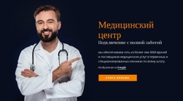 Консультации По Питанию — Профессиональный Шаблон Joomla