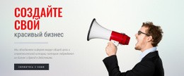 Стратегические Инновации - Create HTML Page Online