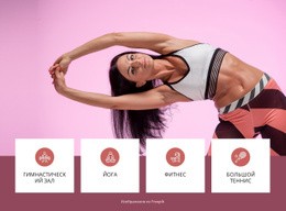 Тренажерный Зал И Фитнес – Тема WordPress И WooCommerce