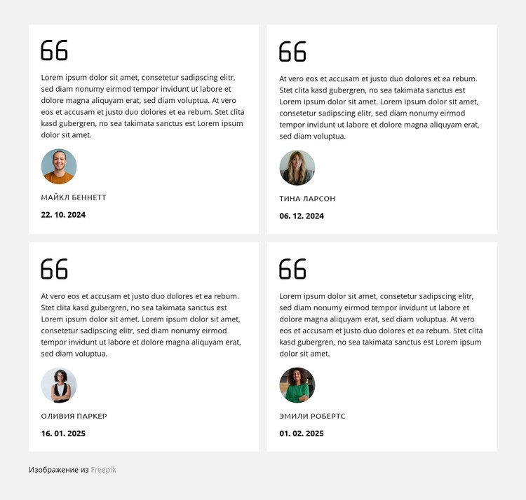 Руководство по техническому обслуживанию сантехники CSS шаблон