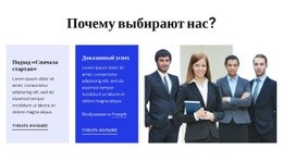 Ваш Надежный Финансовый Партнер Дизайн Сайта