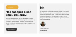 Эксклюзивный Шаблон Joomla Для Ремонт Труб В Ванной