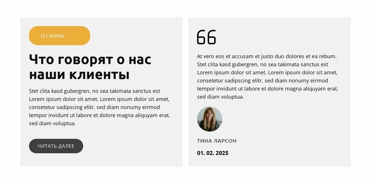 Ремонт труб в ванной Шаблон Joomla