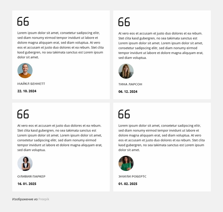 Руководство по техническому обслуживанию сантехники Шаблон Joomla