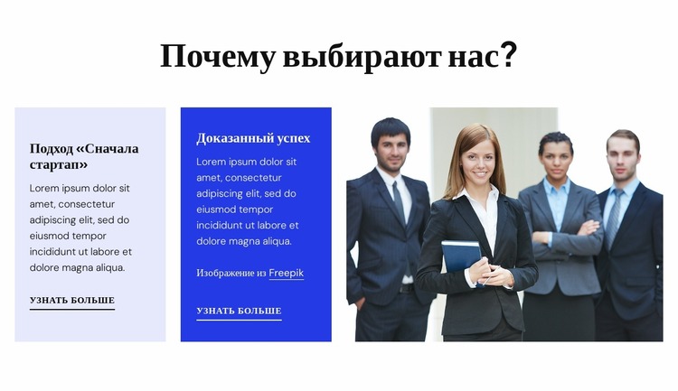 Ваш надежный финансовый партнер Шаблон Joomla