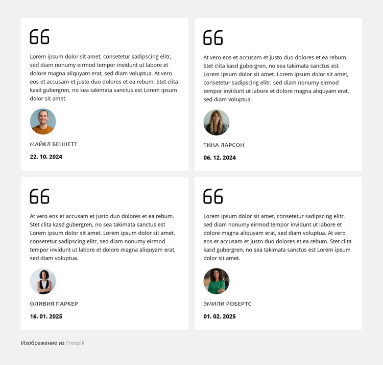 Руководство по техническому обслуживанию сантехники Шаблон веб-сайта