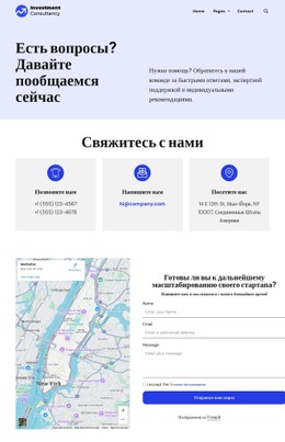 Обратитесь к нашей команде для получения быстрых ответов CSS шаблоны