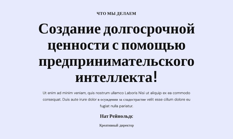 Мы готовы вам помочь CSS шаблон