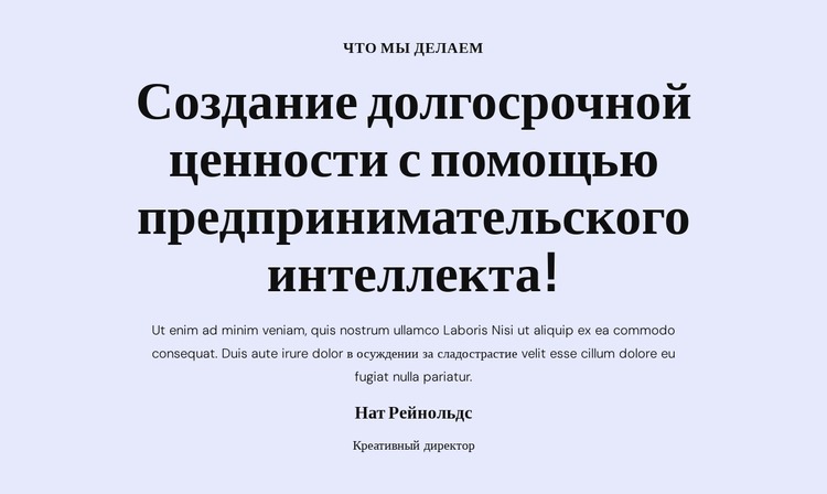 Мы готовы вам помочь Шаблон Joomla