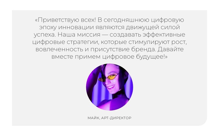 Центр цифрового роста CSS шаблон