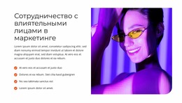 Визионерские Веб-Работы